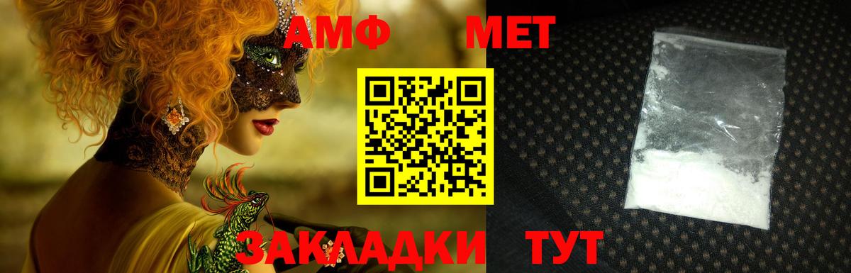 Кунгур  это официальный сайт  Вход с VPN  Амфетамин VHQ 