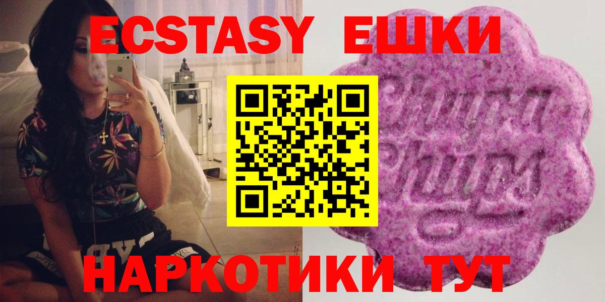 Мефедрон кристаллы  ГАШИШ  LSD-25  ГАШ  Вход с VPN  Кунгур  Канабис 