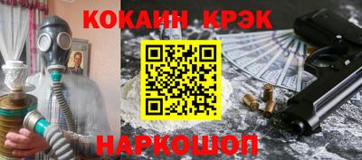 мефедрон мука Ипатово
