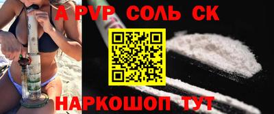 мефедрон мука Ипатово