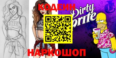 мефедрон мука Ипатово
