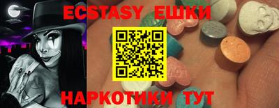 мефедрон мука Ипатово