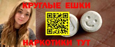 ПСИЛОЦИБИНОВЫЕ ГРИБЫ Изобильный