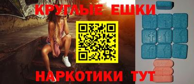 мефедрон мука Ипатово