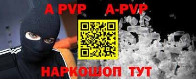 мефедрон мука Ипатово