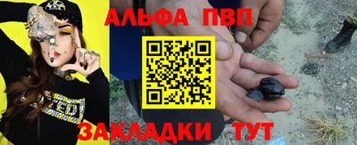 мефедрон мука Ипатово