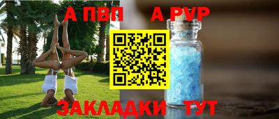 мефедрон мука Ипатово