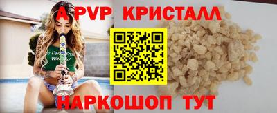 мефедрон мука Ипатово