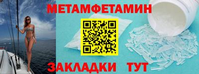 мефедрон мука Ипатово