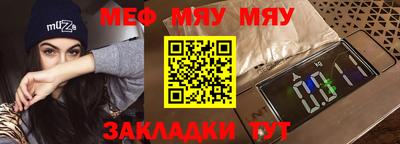 мефедрон мука Ипатово