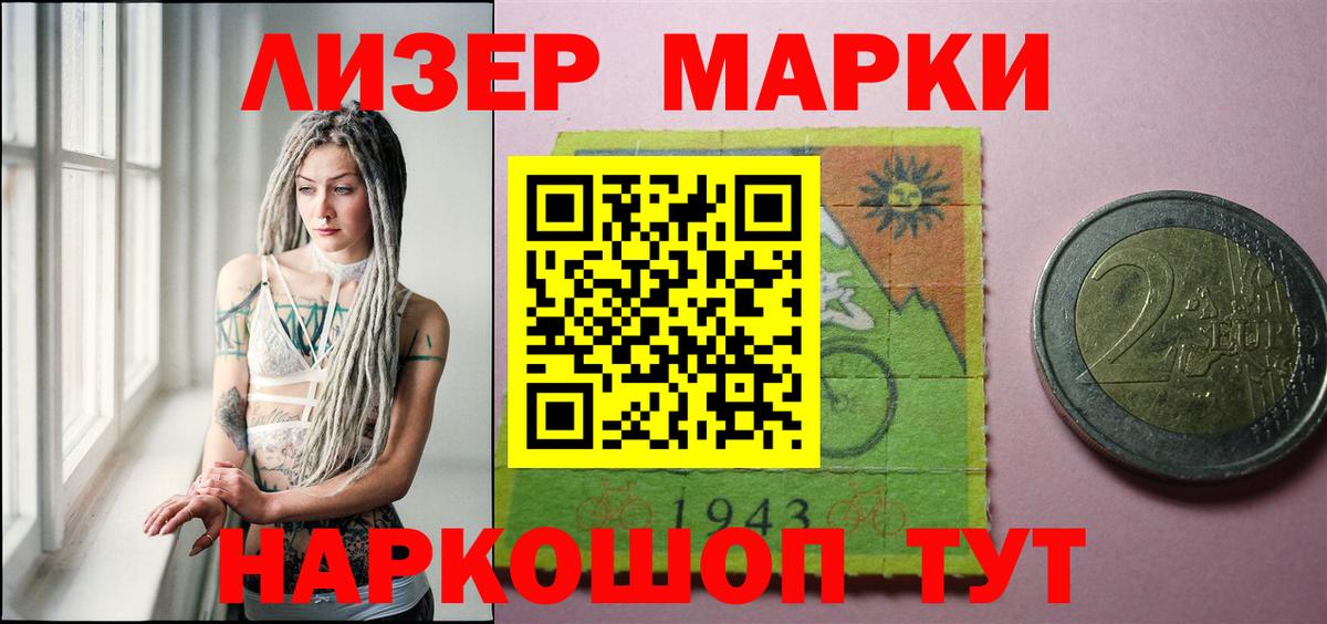 LSD-25 экстази  LSD-25 экстази ecstasy  Кунгур  Вход с VPN  ЛСД экстази ecstasy 