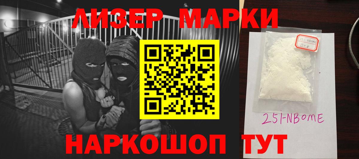 ЛСД экстази кислота Кунгур