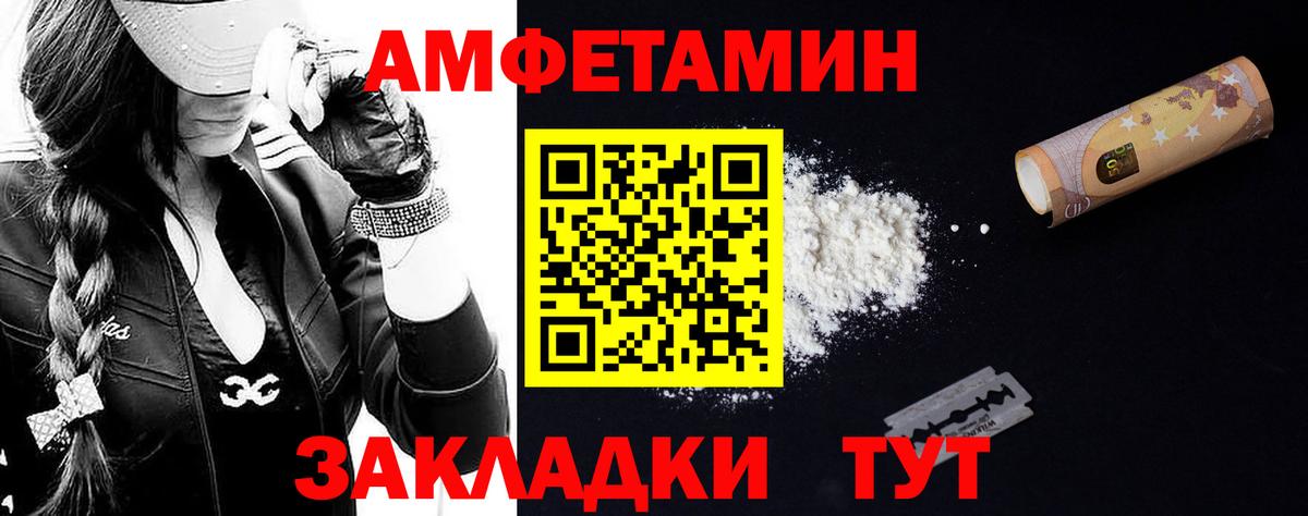 Метамфетамин винт Кунгур