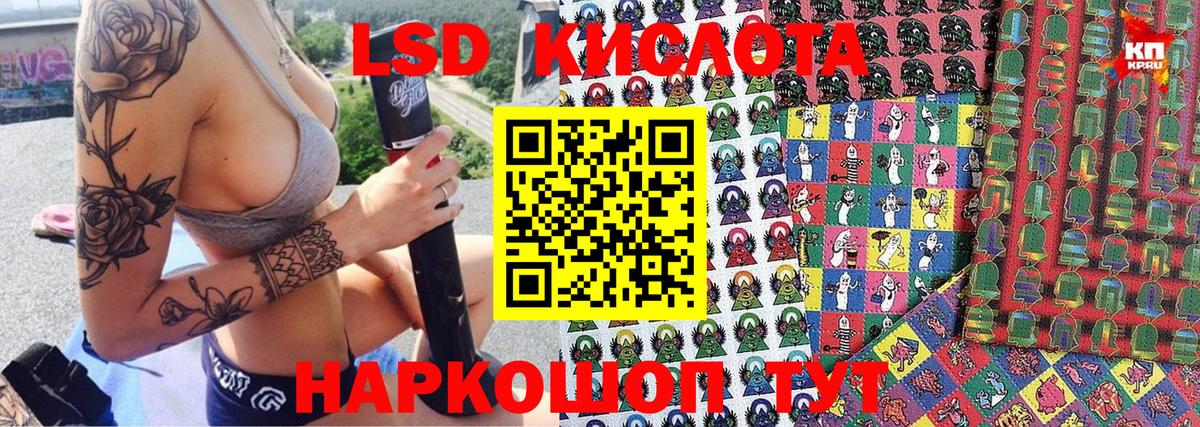 Наркотические марки 1,5мг  Вход с VPN  магазин  наркотиков  Кунгур 