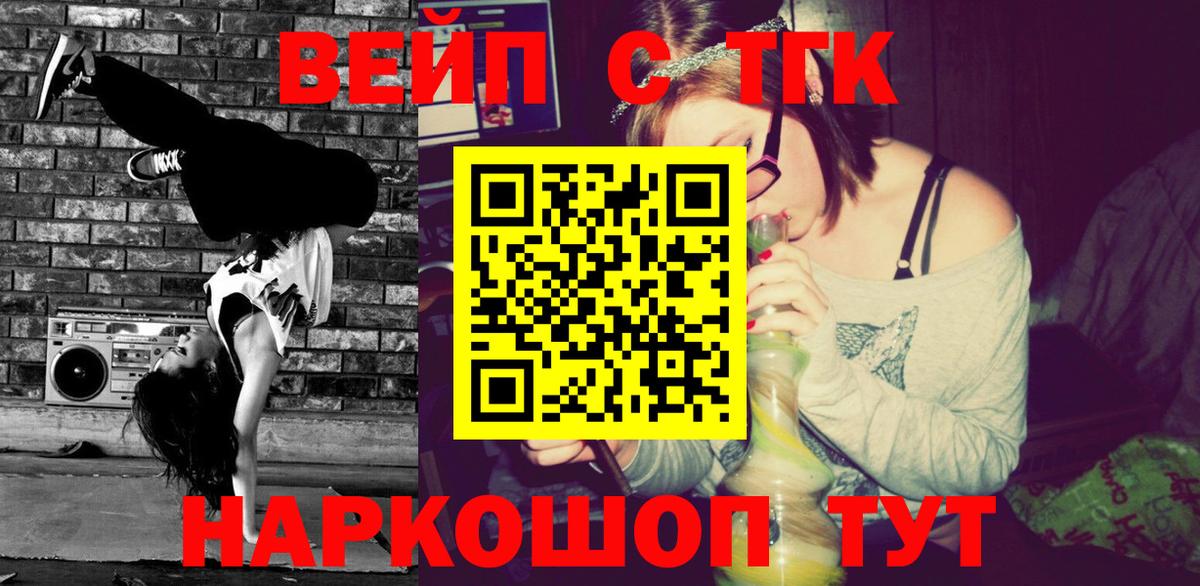 Дистиллят ТГК Wax Кунгур